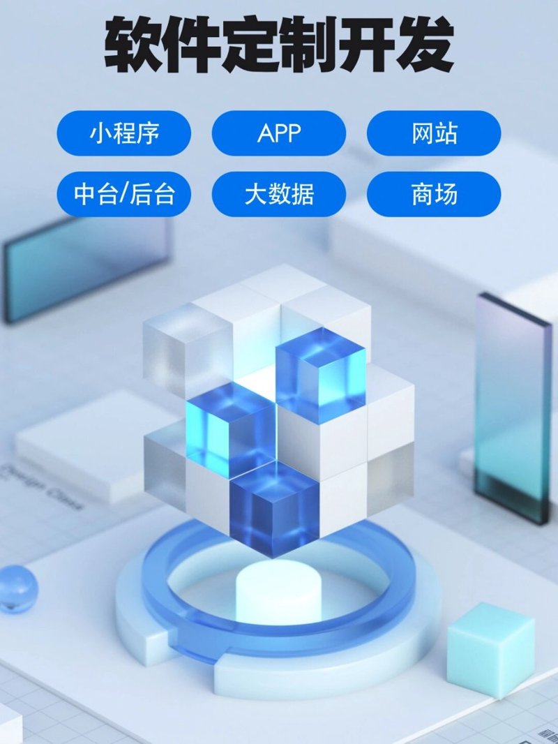 微信小程序开发助力商家数字化转型