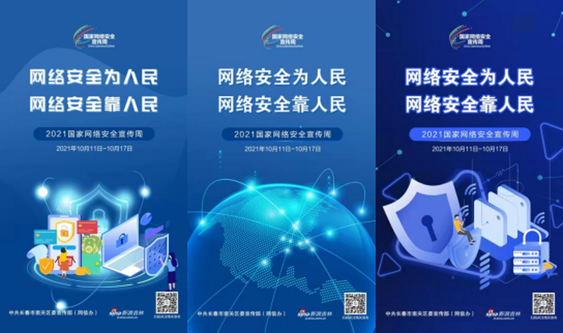 小程序开发引领移动互联网新潮流