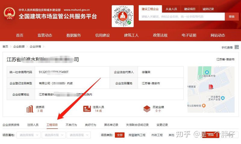 软件外包行业的发展趋势与挑战